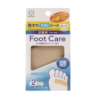 【KOKUBO】步行足部軟墊1盒2張-6盒組(長條形/雞眼貼/乳膠貼/足部貼/護腳/足趾)