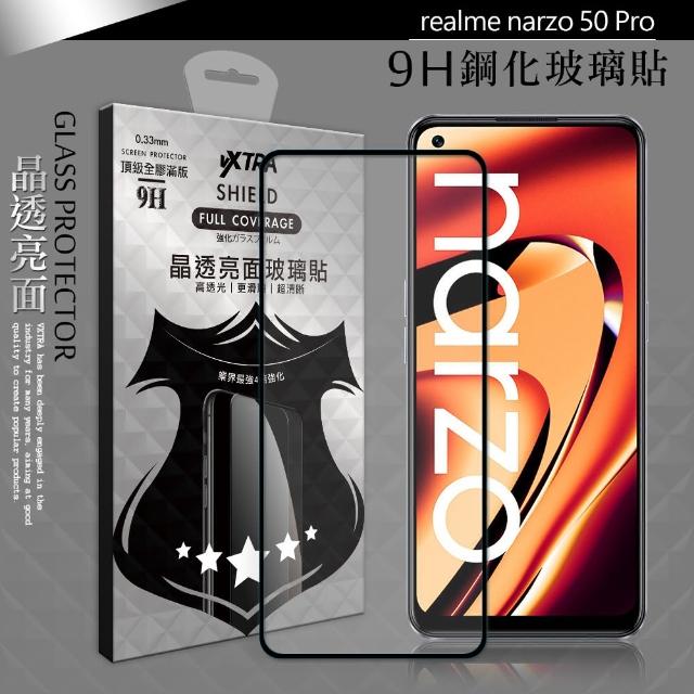 【VXTRA】realme narzo 50 Pro 全膠貼合 滿版疏水疏油9H鋼化頂級玻璃膜-黑