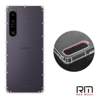 【RedMoon】SONY Xperia 1 IV 防摔透明TPU手機軟殼 鏡頭孔增高版