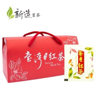 【新造茗茶】特選頂級臺灣蜜香紅茶袋茶包 2.5gx30包(三峽/蜜香紅茶)