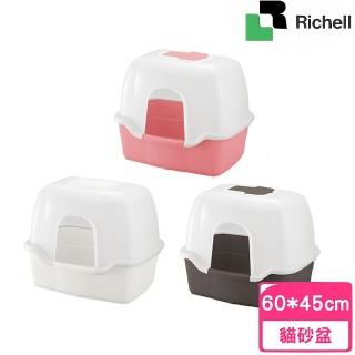 【Richell 利其爾】拉普蕾方型貓便盆附上蓋（ID56676/ID56677/ID56678）(貓砂盆)
