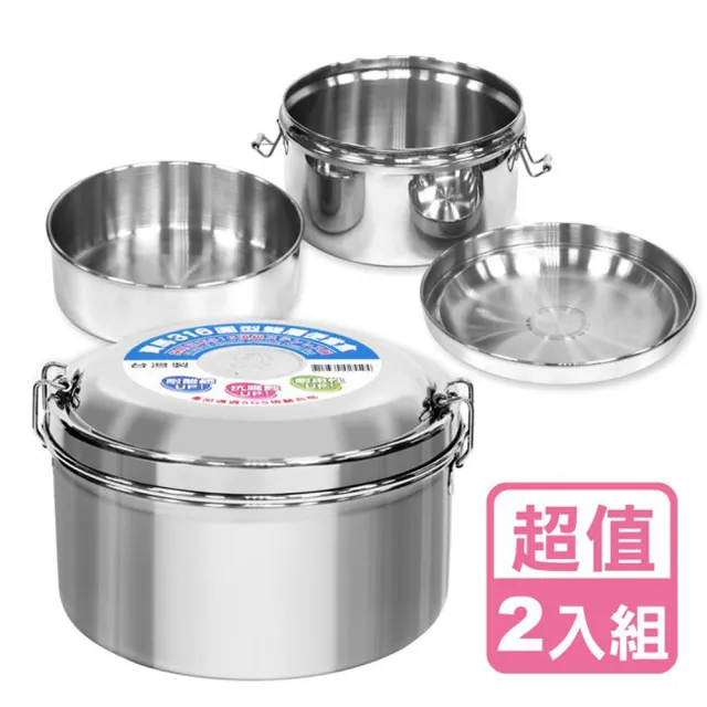 【寶馬】316不鏽鋼圓型雙層16cm便當(TA-S-126-16/兩入組)
