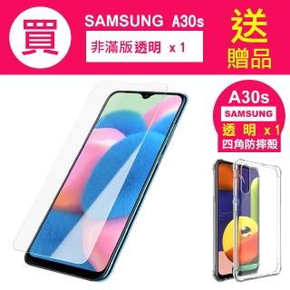 三星 Samsung A30s 6.4吋 高畫質透明玻璃鋼化膜手機保護貼(三星A30s保護貼)