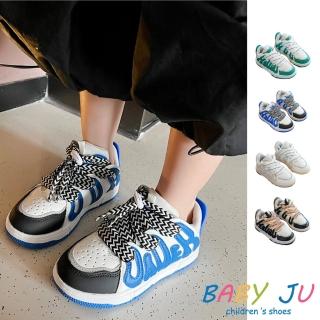 【BABY Ju 寶貝啾】男女新款兒童休閒運動鞋 童鞋(現+預 黑色 / 綠色 / 米色 / 藍色)