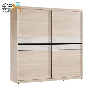 【文創集】海多娜 橡木紋7尺推門衣櫃
