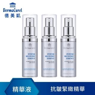 【Dermacurel 德美凱】藍銅多元修護精華三入 30mlx3(抗皺緊緻修護)