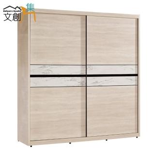 【文創集】海多娜 橡木紋5.9尺推門衣櫃