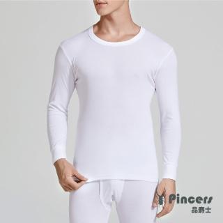 【Pincers品麝士】男棉質圓領衛生衣 保暖衣 發熱(M-XL)