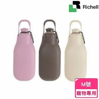 【Richell 利其爾】散步兩用飲水器M號(寵物水壺/水瓶)