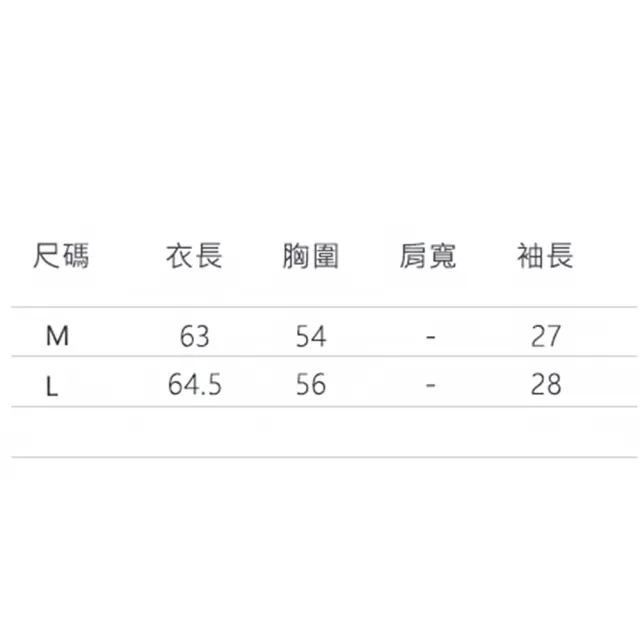 【Amhome】薄款跑步健身性感美背透氣速乾運動短袖T恤瑜珈上衣#112452現貨+預購(3色)