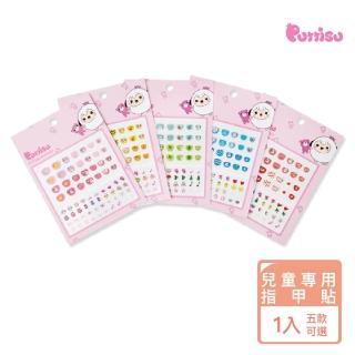 【Puttisu】小小設計師指甲貼組(韓國原裝進口)