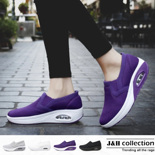 【J&H collection】休閒舒適柔軟緩震氣墊搖搖鞋(現+預  黑色 / 白色 / 灰色 / 紫色)