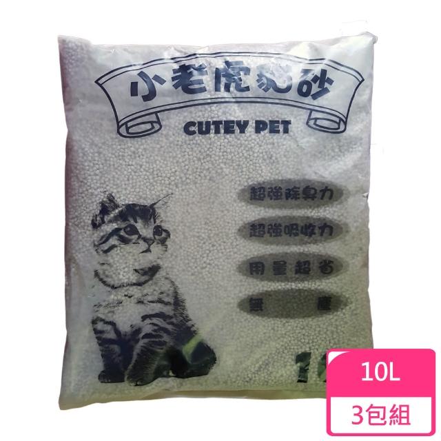 【Cutey Pet】小老虎精油貓砂10L X 3包 / 4種香味 / 粗細可選(礦砂 / 球砂 / 凝結砂)