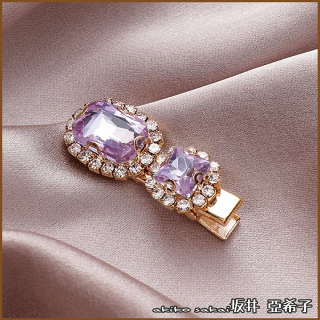 【Akiko Sakai】法式古典浪漫夢幻紫鑽珍珠造型髮夾(生日 送禮 禮物)