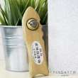 【即室好物】台灣製 肖楠木 魚形刮痧板(肖楠木刮痧板 加厚刮痧板 磁石滾珠)
