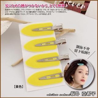 【Akiko Sakai】日本化妝無痕瀏海夾4入組(生日 送禮 禮物)