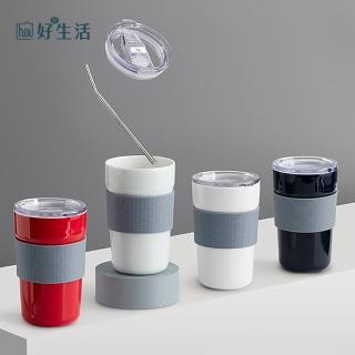 【hoi! 好好生活】簡約全瓷 隨行杯400ml-齋藍附吸管(多款顏色可選)