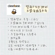 【韓國cleebee】雙面不勾紗網狀木漿海綿菜瓜布(兩包2入)