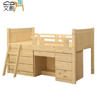 【文創集】杜康斯 實木3.5尺單人多功能床臺組合(單人床＋書桌＋三鬥櫃)