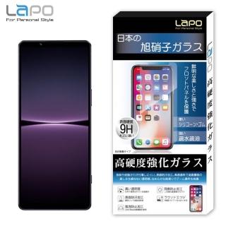 【LaPO】SONY Xperia 1 IV 第四代 全膠滿版9H鋼化玻璃螢幕保護貼(滿版黑)