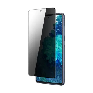 三星 S20FE 6.5吋 滿版黑色防窺9H鋼化膜手機保護貼(3入 S20FE保護貼 S20FE鋼化膜)