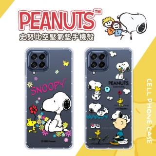 【SNOOPY 史努比】三星 Samsung Galaxy M53 5G 防摔氣墊空壓保護手機殼