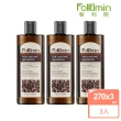 【Follimin 髮利明】咖啡因豐盈洗髮精三入 270mlx3(蓬鬆豐盈)