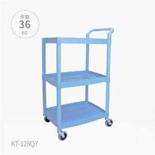【大船回港】輕巧型三層多功能工作車 KT-128Q(臺灣製 工具櫃推車 置物架 零件車 架子推車 餐車)