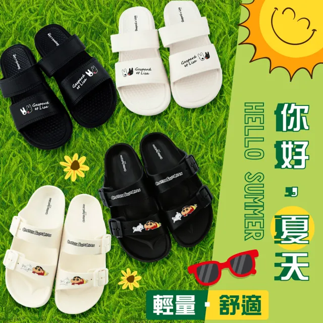 【童鞋城堡】蠟筆小新 麗莎卡斯柏 戶外拖鞋 女鞋(台灣製造 正版授權)
