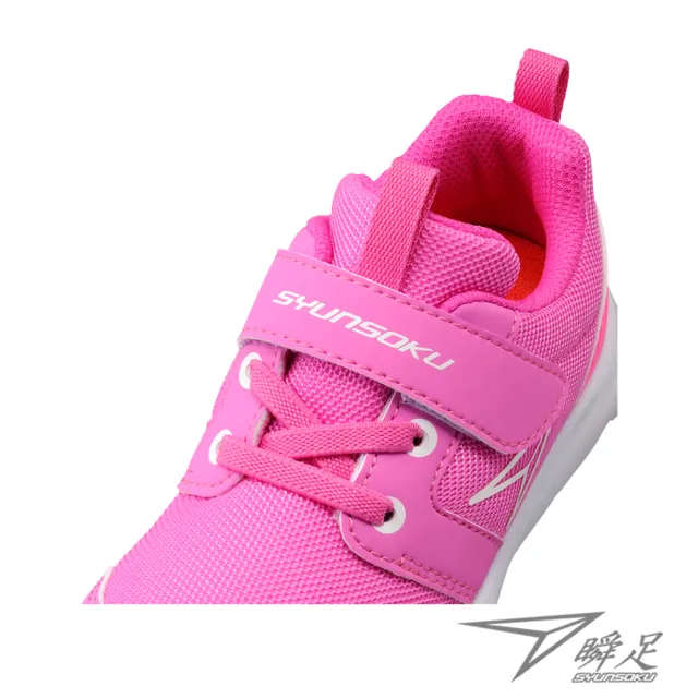 【SYUNSOKU 瞬足】16-20cm 兒童成長機能鞋 足育系列2E(ESKF231)