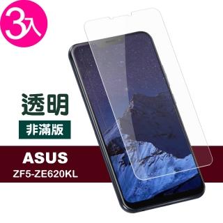 華碩 ZF5 ZE620KL zenfone5 透明高清9H鋼化膜手機保護貼(3入 zenfone5保護貼 zenfone5鋼化膜)