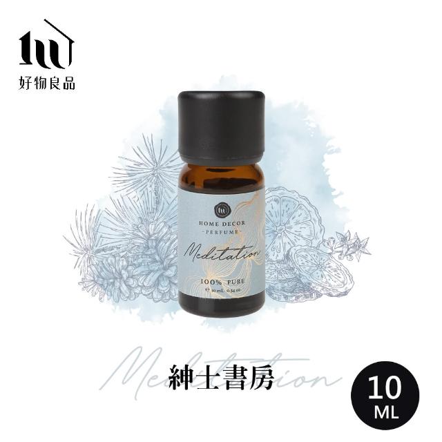 【好物良品】紳士書房Meditation_生活故事系列香氛精油10ml(有機認證 空氣香薰精油 複方精油 舒緩療癒)