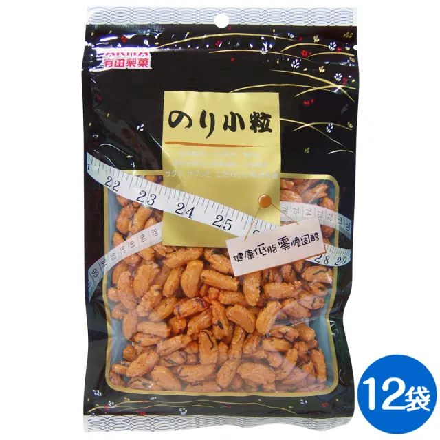 【有田製果】海苔小粒箱入組(100gx12包/箱)