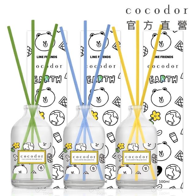 【cocodor】LINE FRIENDS Green Day系列擴香瓶100ml