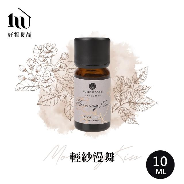 【好物良品】輕紗漫舞Morning Kiss_生活故事系列香氛精油10ml(有機認證 空氣香薰精油 複方精油 舒緩療癒)