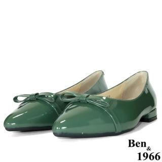 【Ben&1966】高階頭層羊漆皮舒適尖頭包鞋-綠