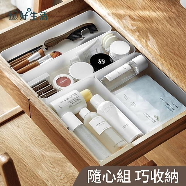 【hoi! 好好生活】懶角落磨砂抽屜收納盒-寬盒大