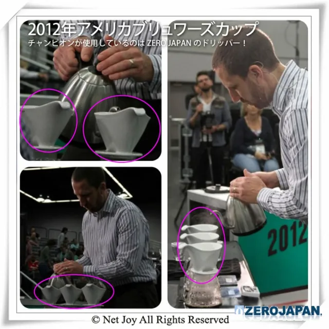 【ZERO JAPAN】典藏陶瓷咖啡漏斗-大(甜椒黃)