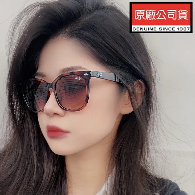 【RayBan 雷朋】亞洲版 時尚大鏡面太陽眼鏡 舒適加高鼻翼 RB4379D 710/13 玳瑁框抗UV漸層茶鏡片 公司貨