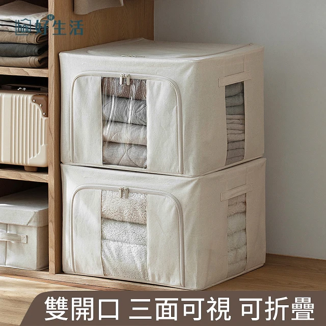 上手家居 透明硬殼收納包(透明包/化妝包/防水袋/旅行包/拉