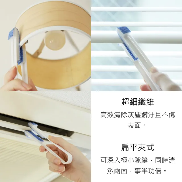 【AISEN】V型家事萬用清潔刷-2入(針對隙縫清潔 雙面同時清潔)