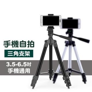 鋁合金手機自拍三角支架 3.5-6.5寸手機通用(手機三角腳架)
