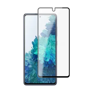 三星 S20FE 6.5吋 霧面磨砂滿版黑色9H玻璃鋼化膜手機保護貼(3入 S20FE保護貼 S20FE鋼化膜)
