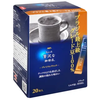 【AGF】贅澤最上級即溶咖啡-香醇(40g)