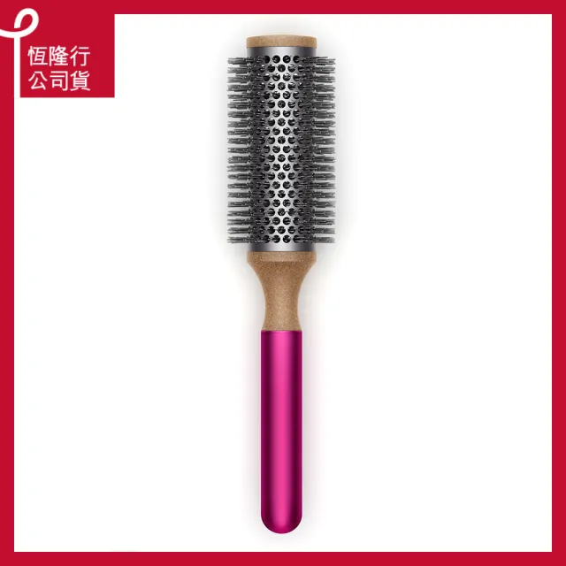 【dyson 戴森 原廠專用配件】輕量空氣導熱圓梳(35mm原廠專用配件)