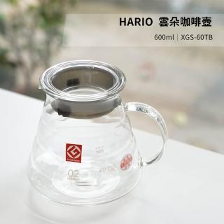 【HARIO】玻璃雲朵壺 600ml(雲朵壺 咖啡壺 玻璃壺 分享壺 XGS-60TB)