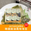 【orionjako】韓國海苔42g(麻油/嚴選味付/芥末/照燒風味)