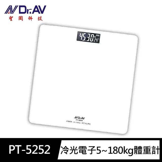 【Dr.AV 聖岡科技】PT-5252超精準 冷光電子5~180kg體重計(夜視冷光 溫度測量 防撞圓角 加厚玻璃)