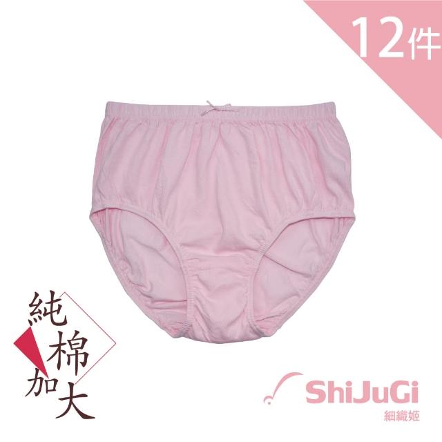 【細織姬ShiJuGi】12入組 純棉媽媽褲 女內褲 加大版型(4色隨機/ 2L-4L)