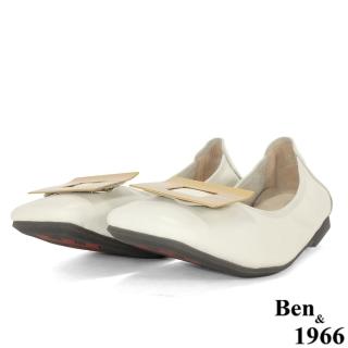 【Ben&1966】高階頭層牛皮流行方釦好穿包鞋-米白